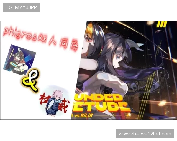 《2024年4月发布的双人同屏PC游戏推荐 共度欢乐时光》